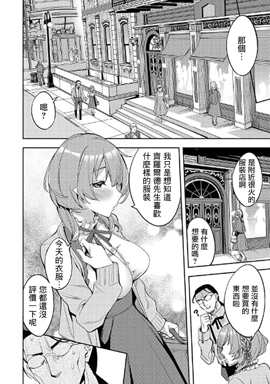 第02话 第22页