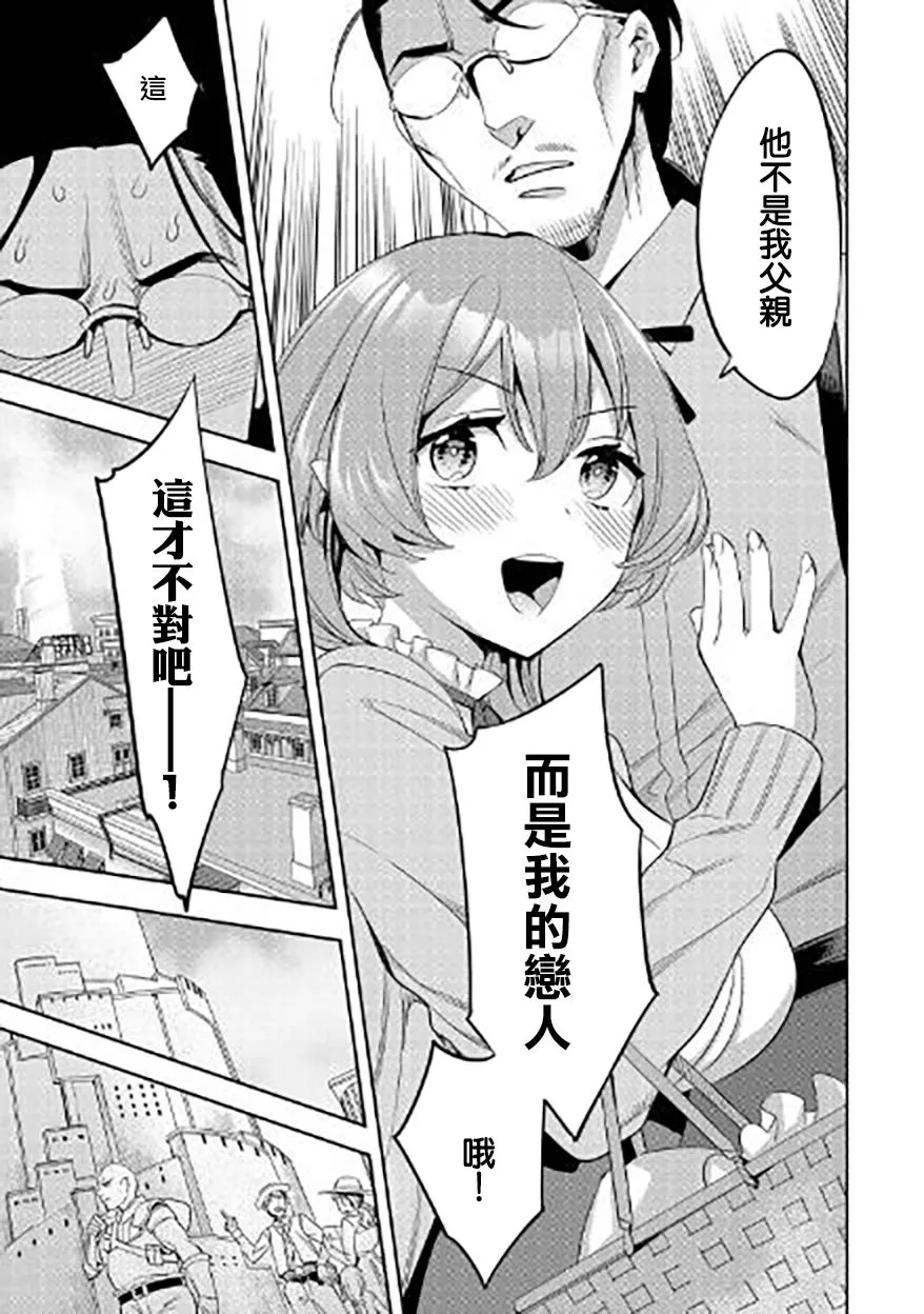 第02话 第29页