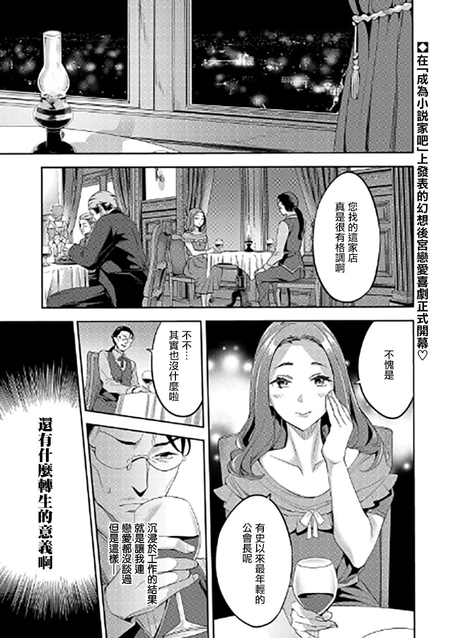 第01话 第1页