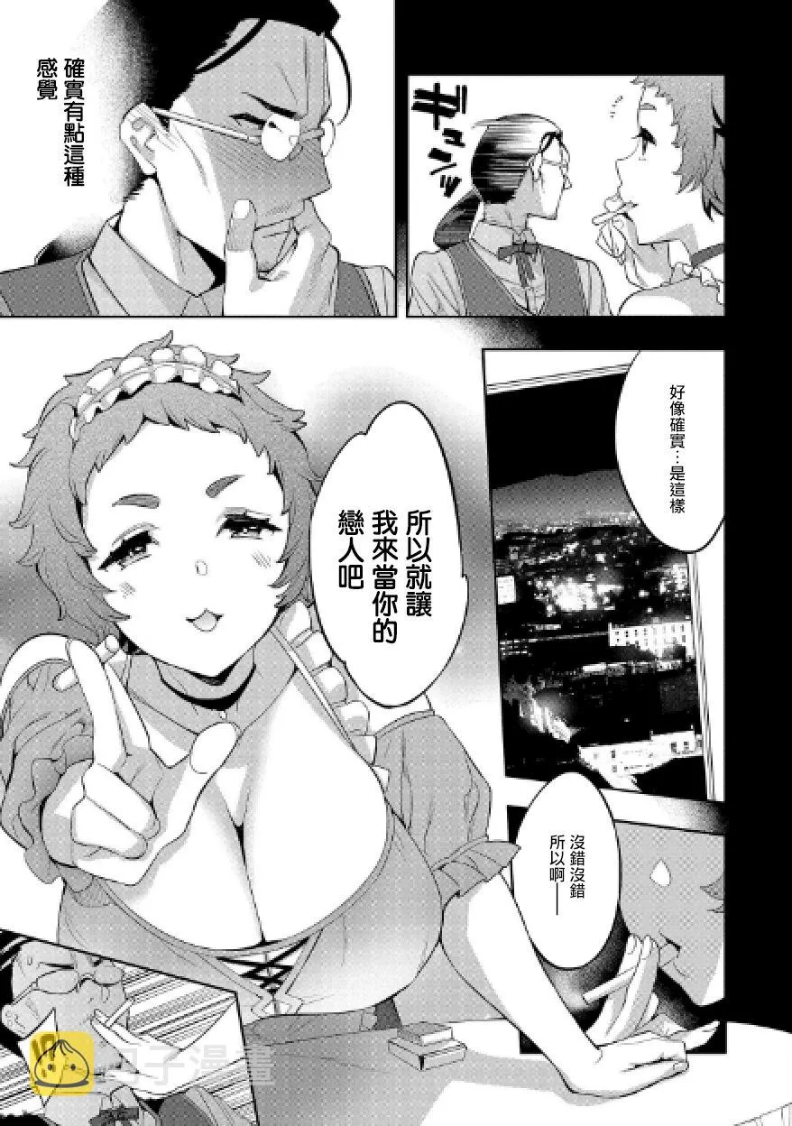 第01话 第16页