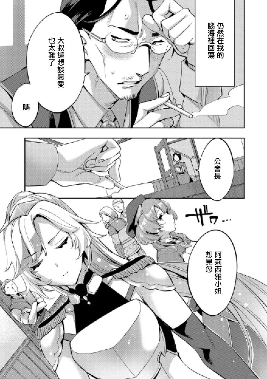 第01话 第20页