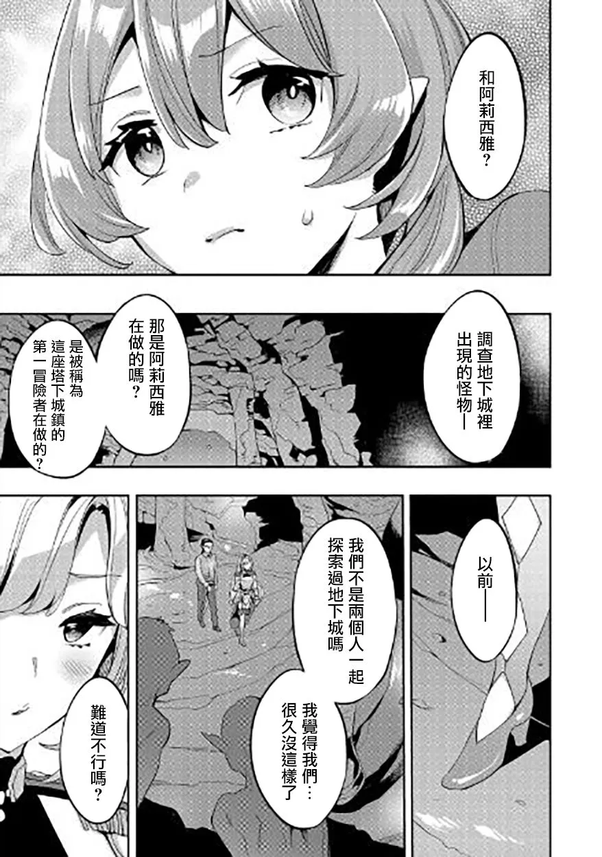 第01话 第22页