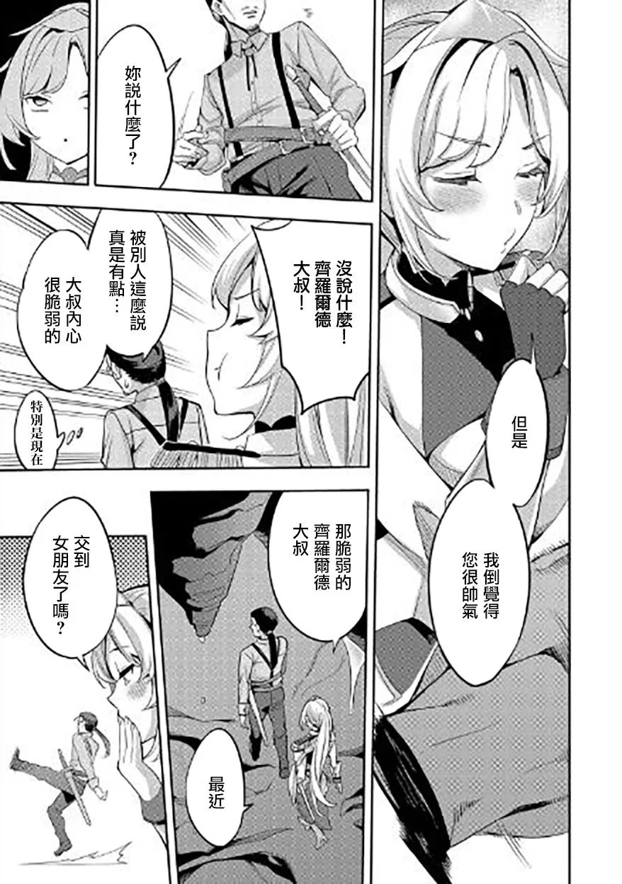 第01话 第24页