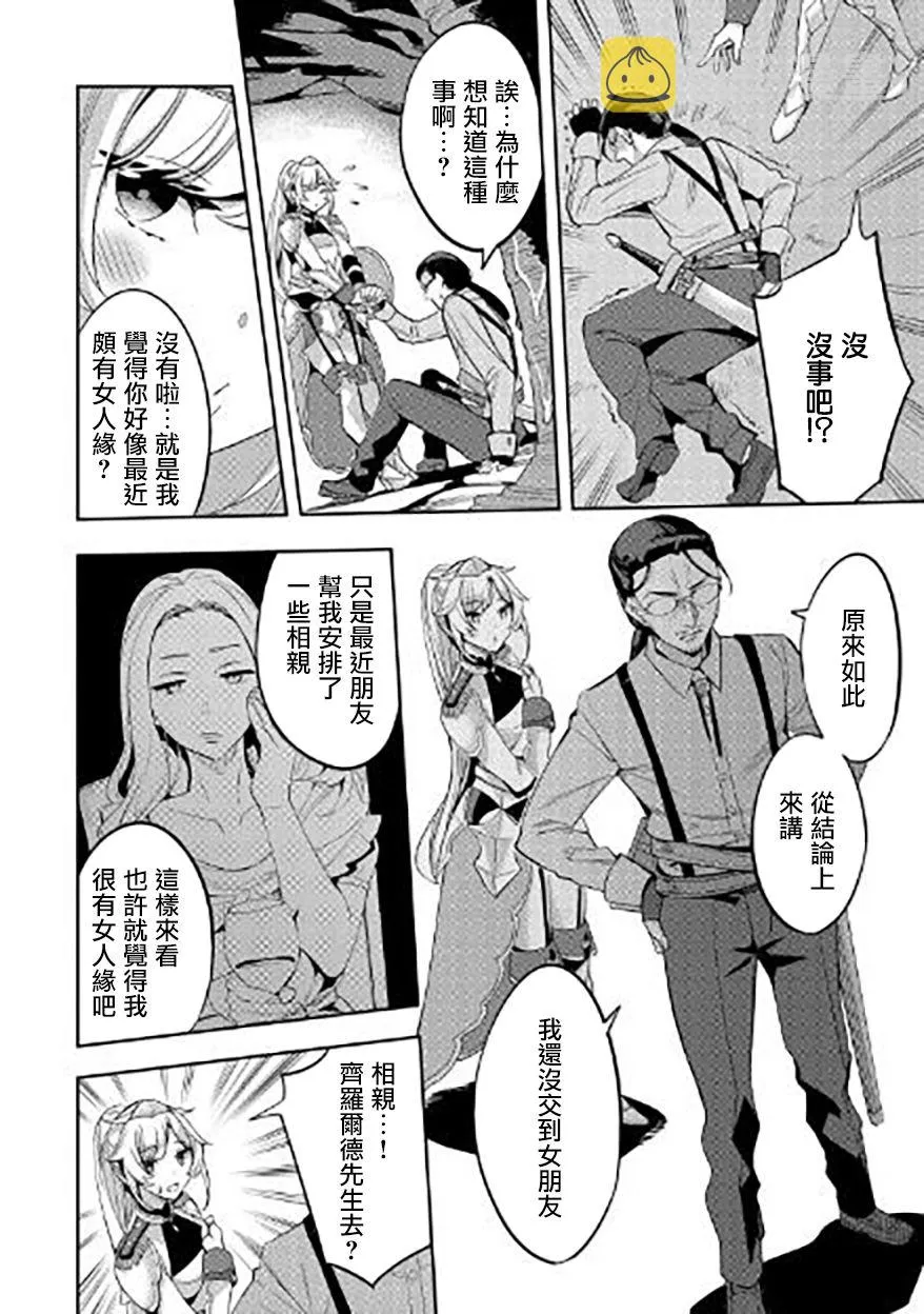 第01话 第25页