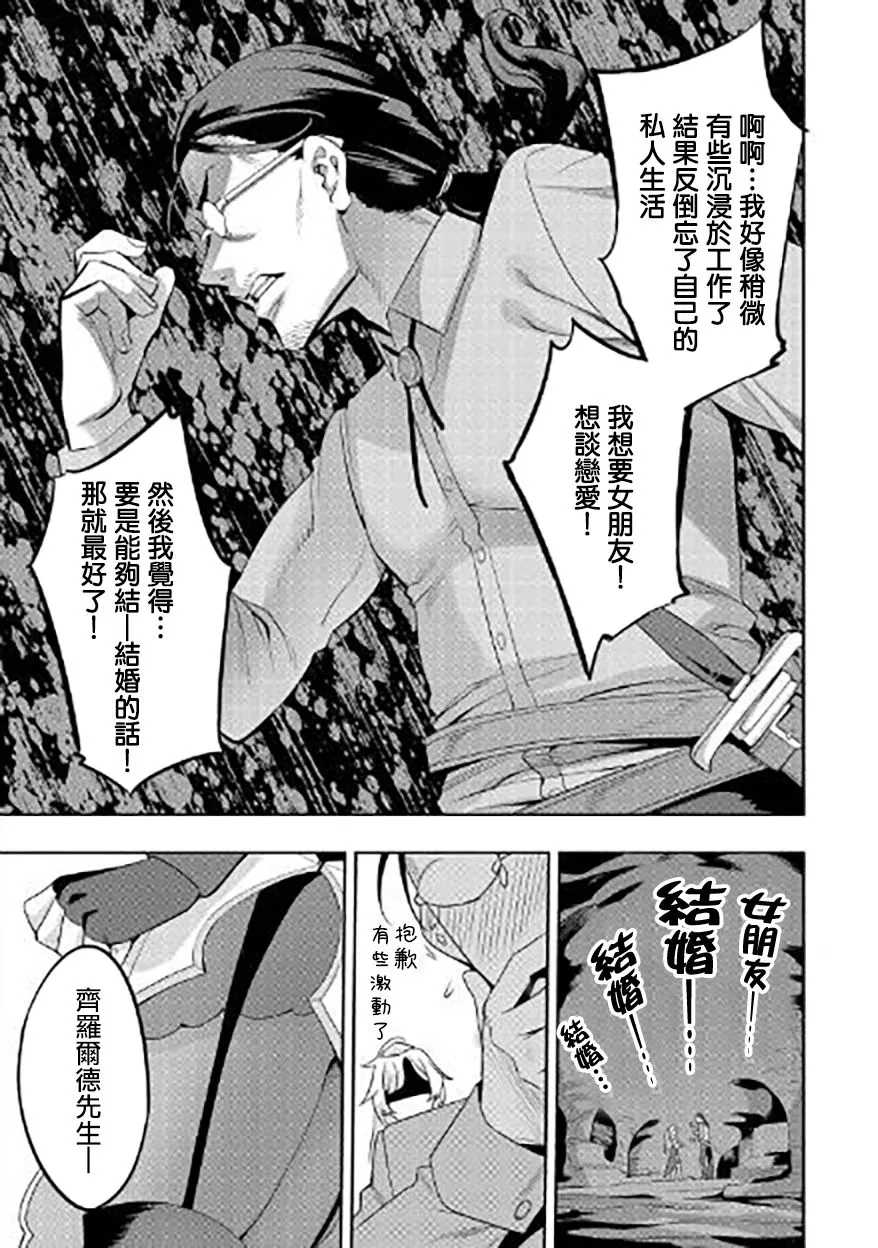 第01话 第26页