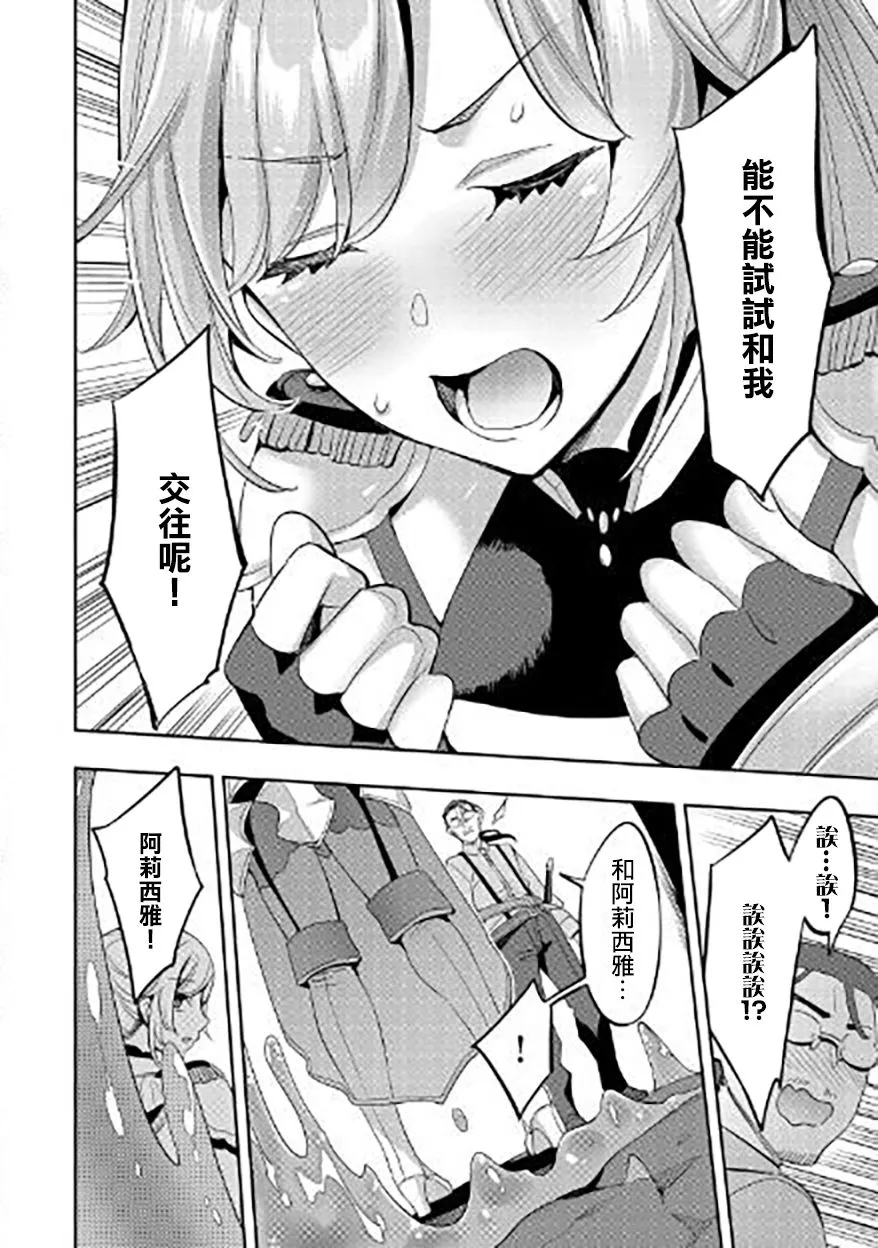 第01话 第27页
