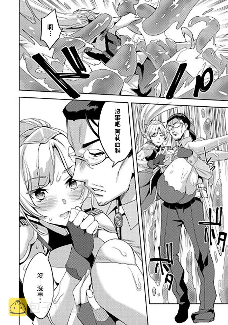 第01话 第30页