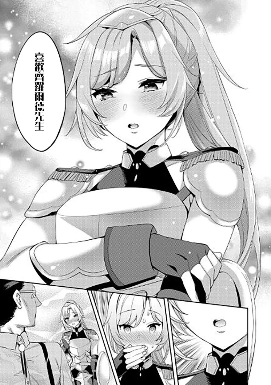 第01话 第33页