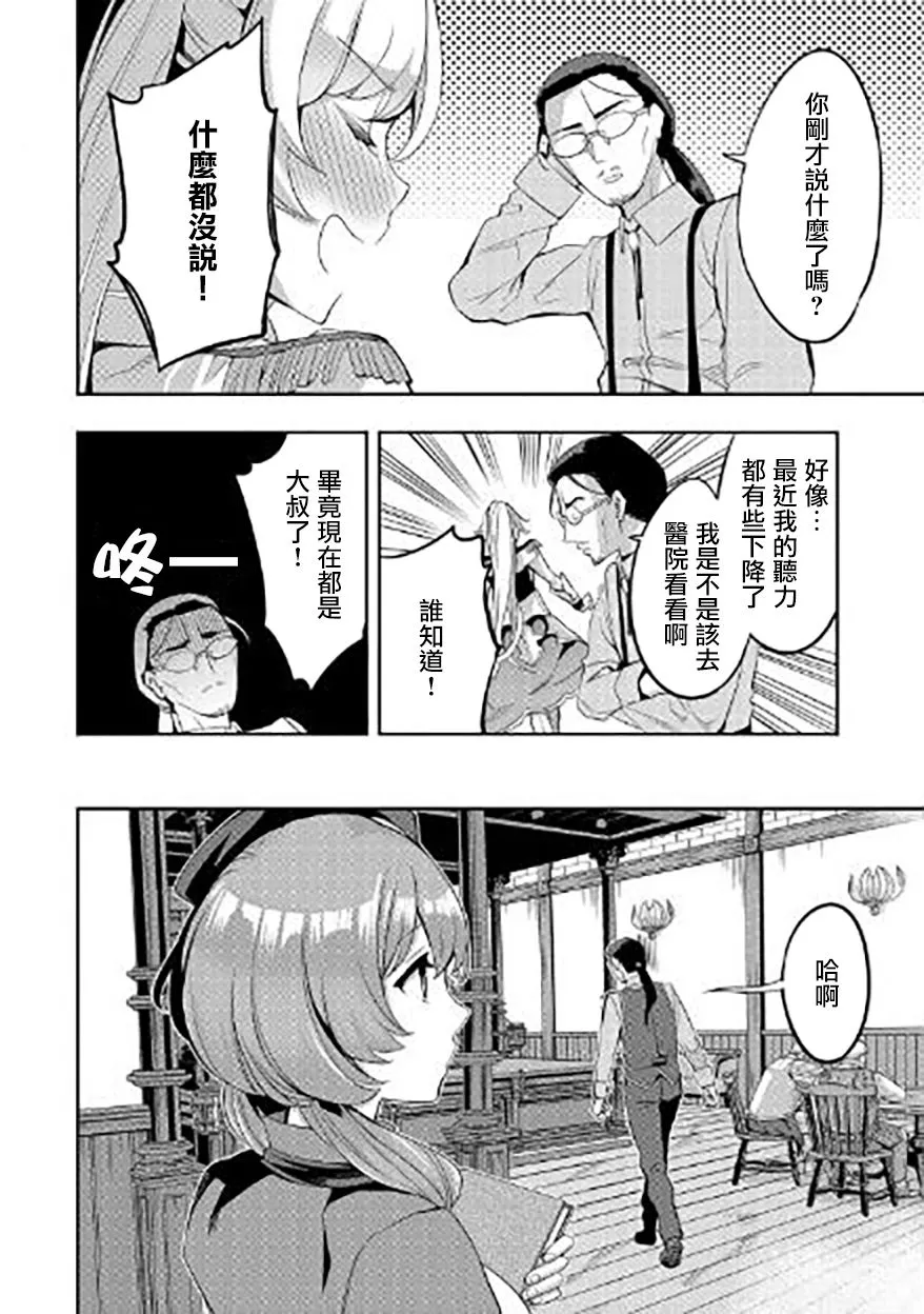 第01话 第34页