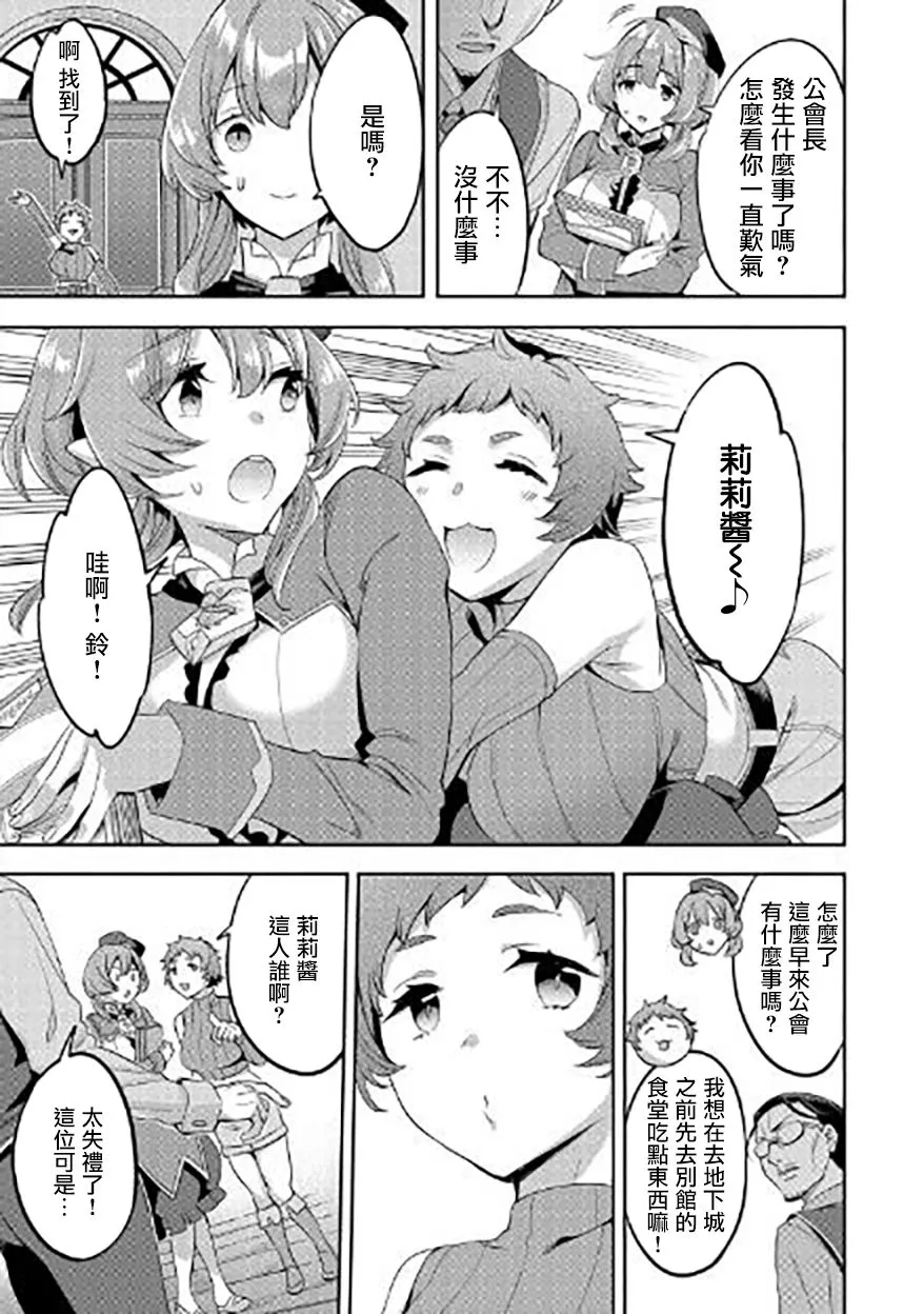 第01话 第35页