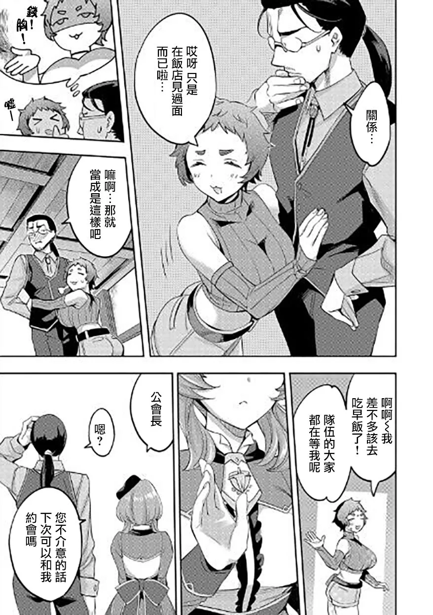 第01话 第37页