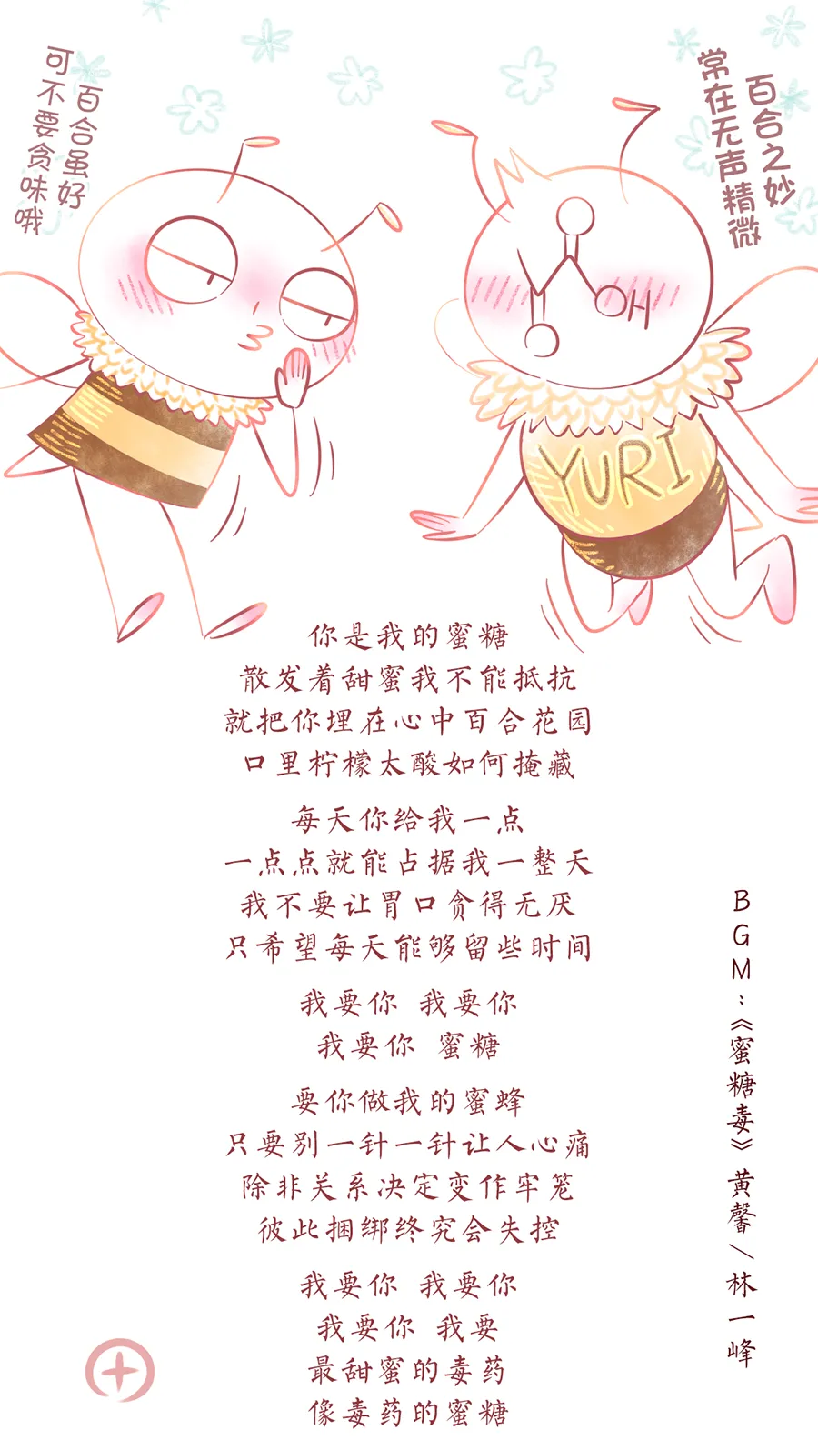 第08话 第11页