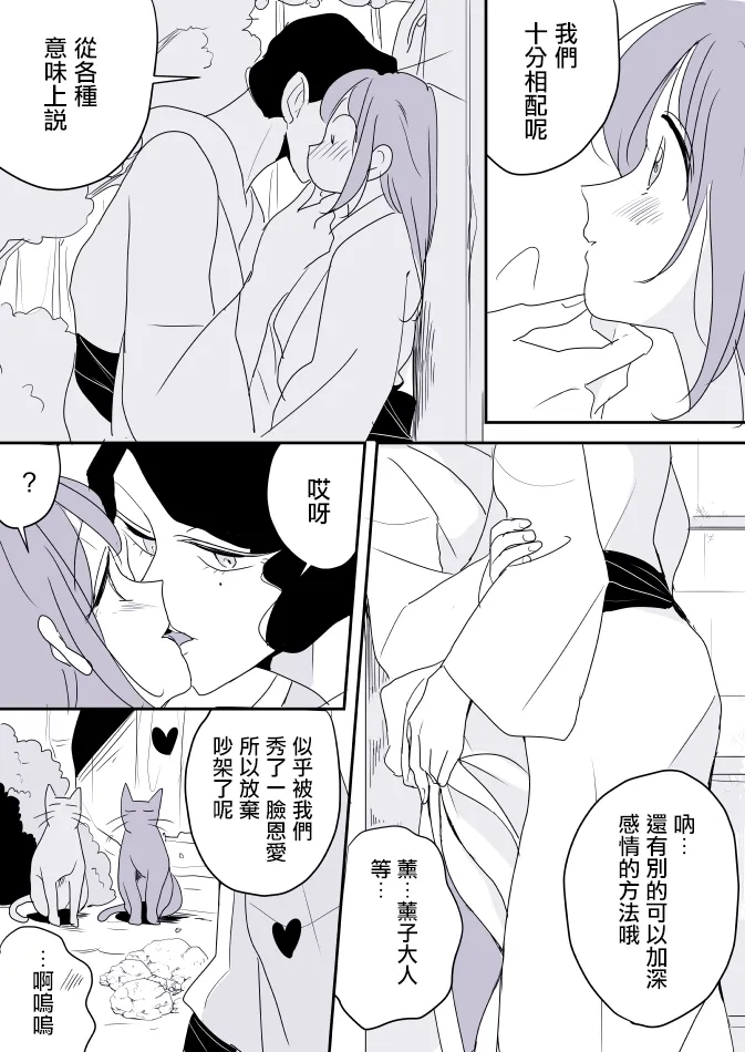 第07话 第4页