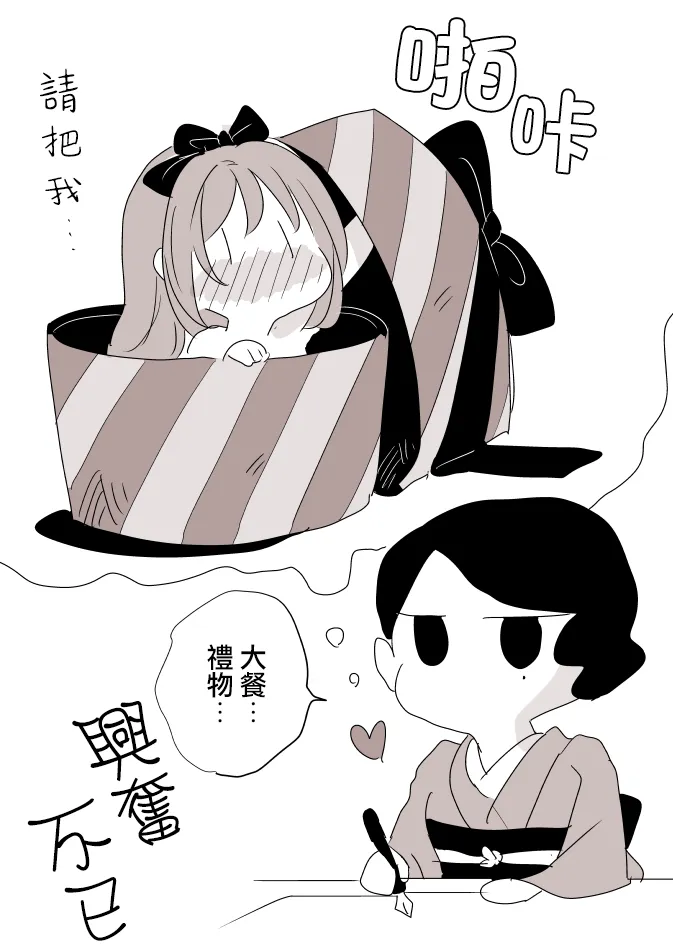 第07话 第7页