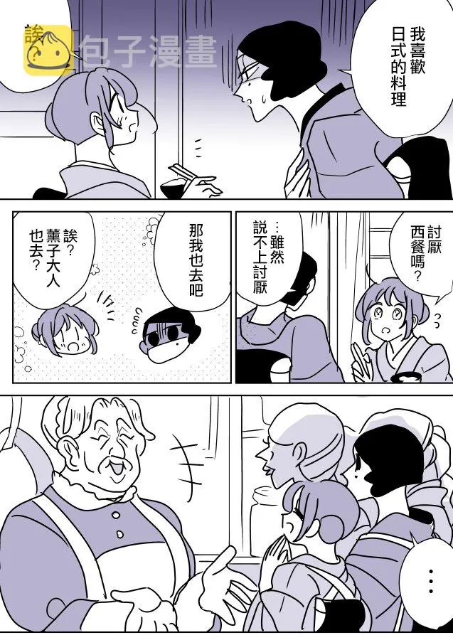 第05话 第13页