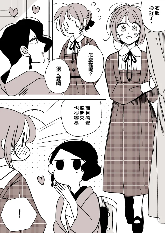 第04话 第6页