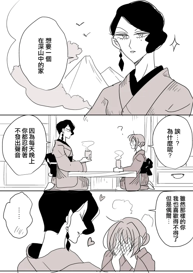 第04话 第16页