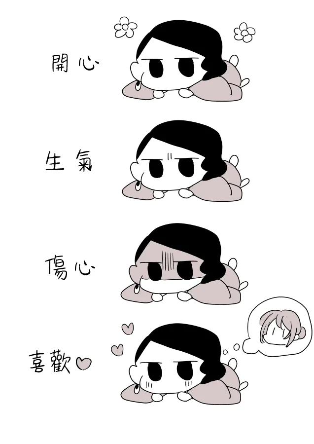 第04话 第20页