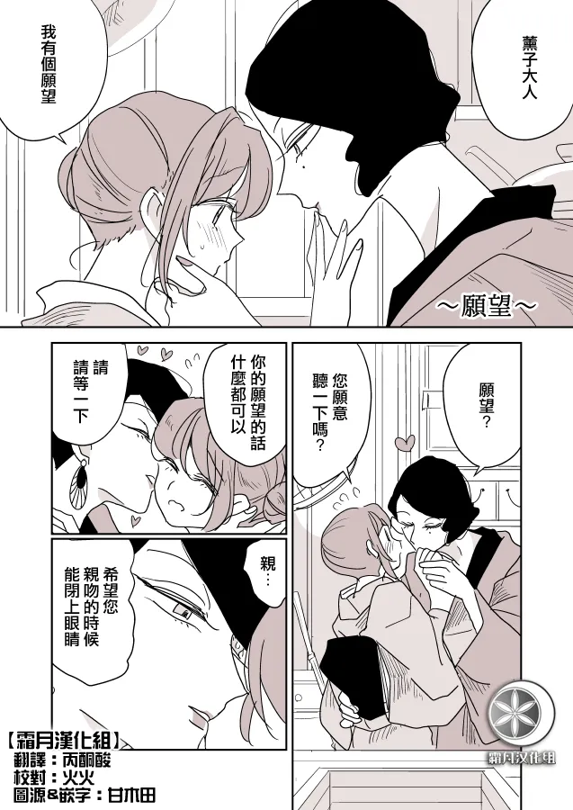 第03话 第1页