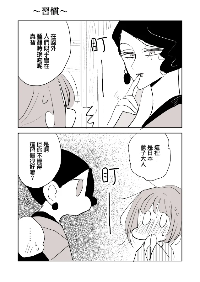 第03话 第7页