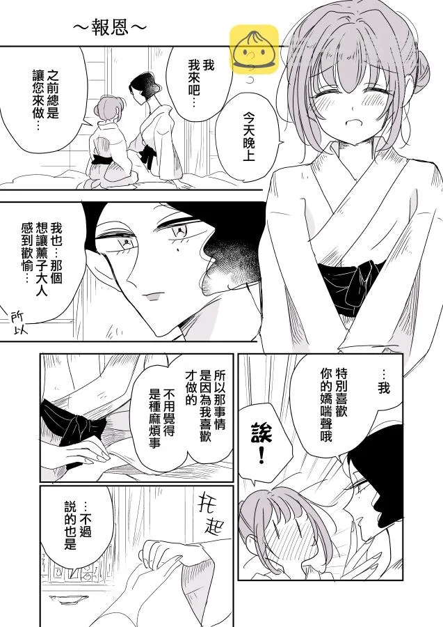 第03话 第13页