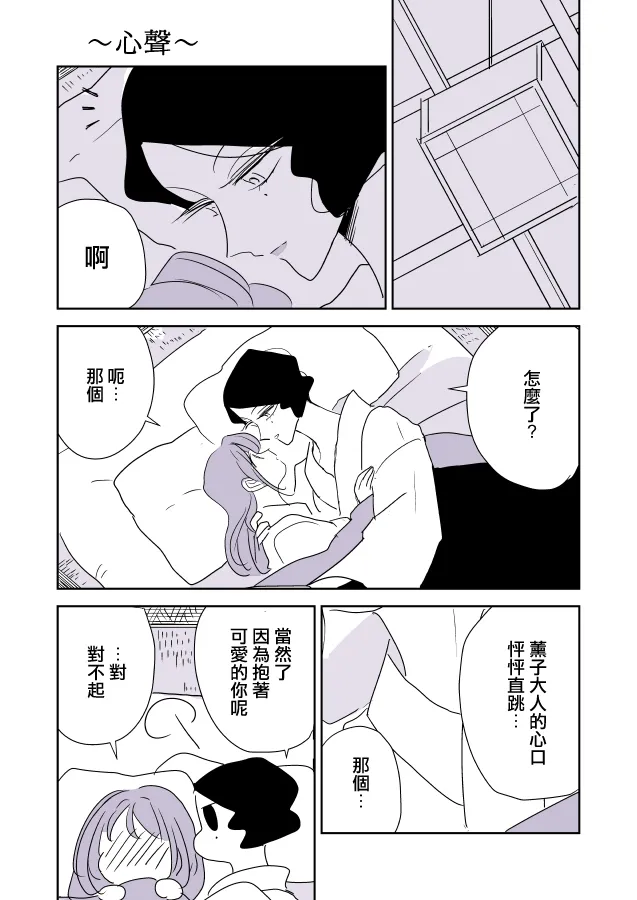 第03话 第15页