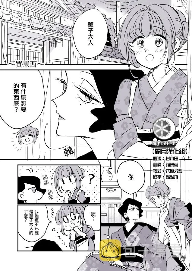 第01话 第1页