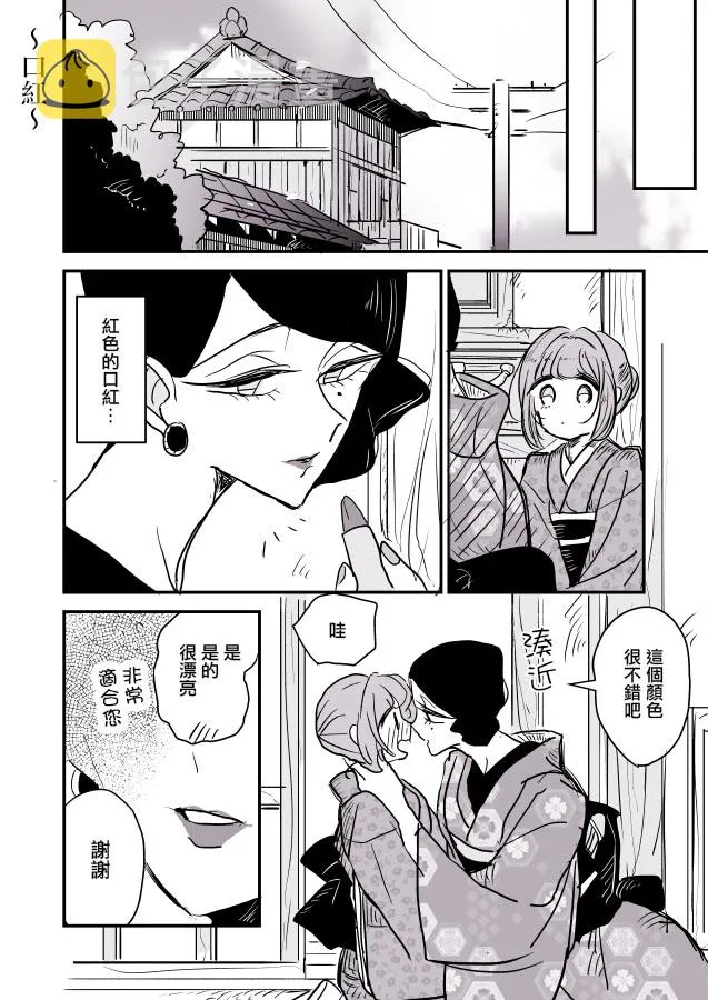 第01话 第4页