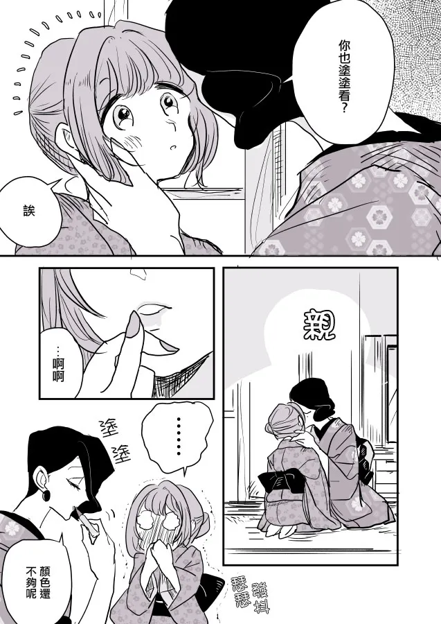 第01话 第5页