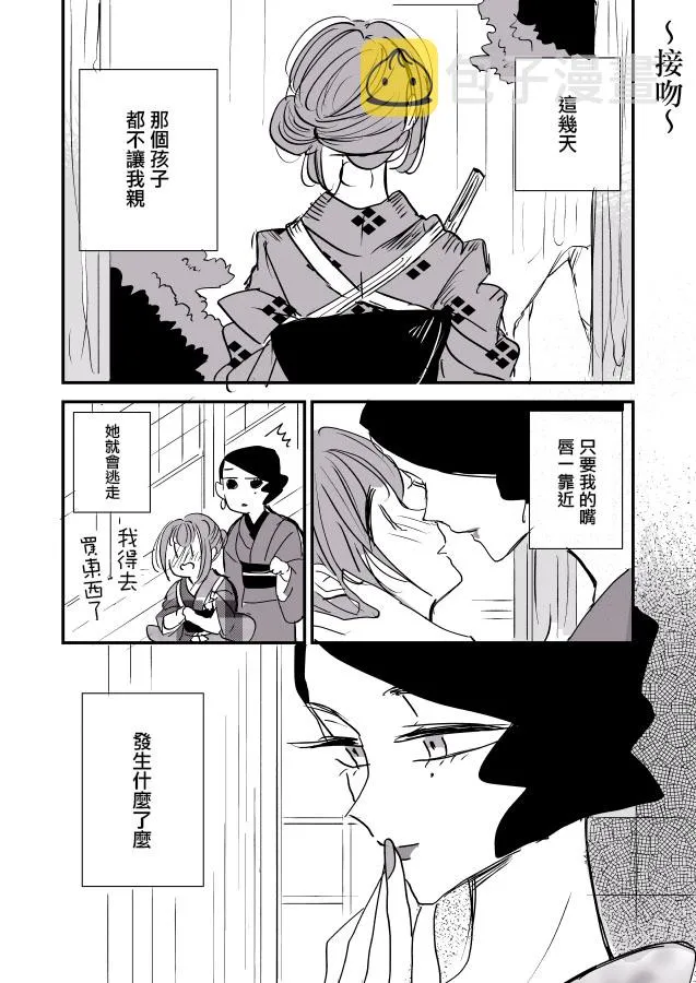 第01话 第14页