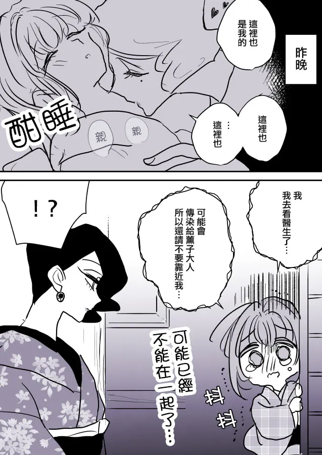 第01话 第20页