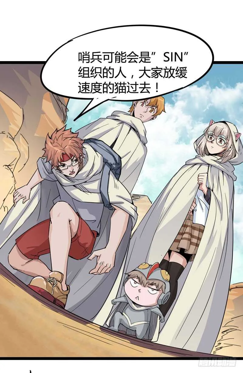 年龄和体重都是秘密，女生还真是谜 第2页