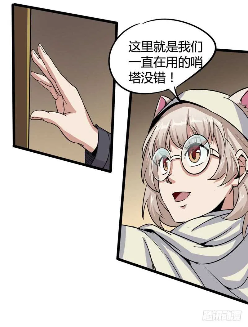 年龄和体重都是秘密，女生还真是谜 第10页
