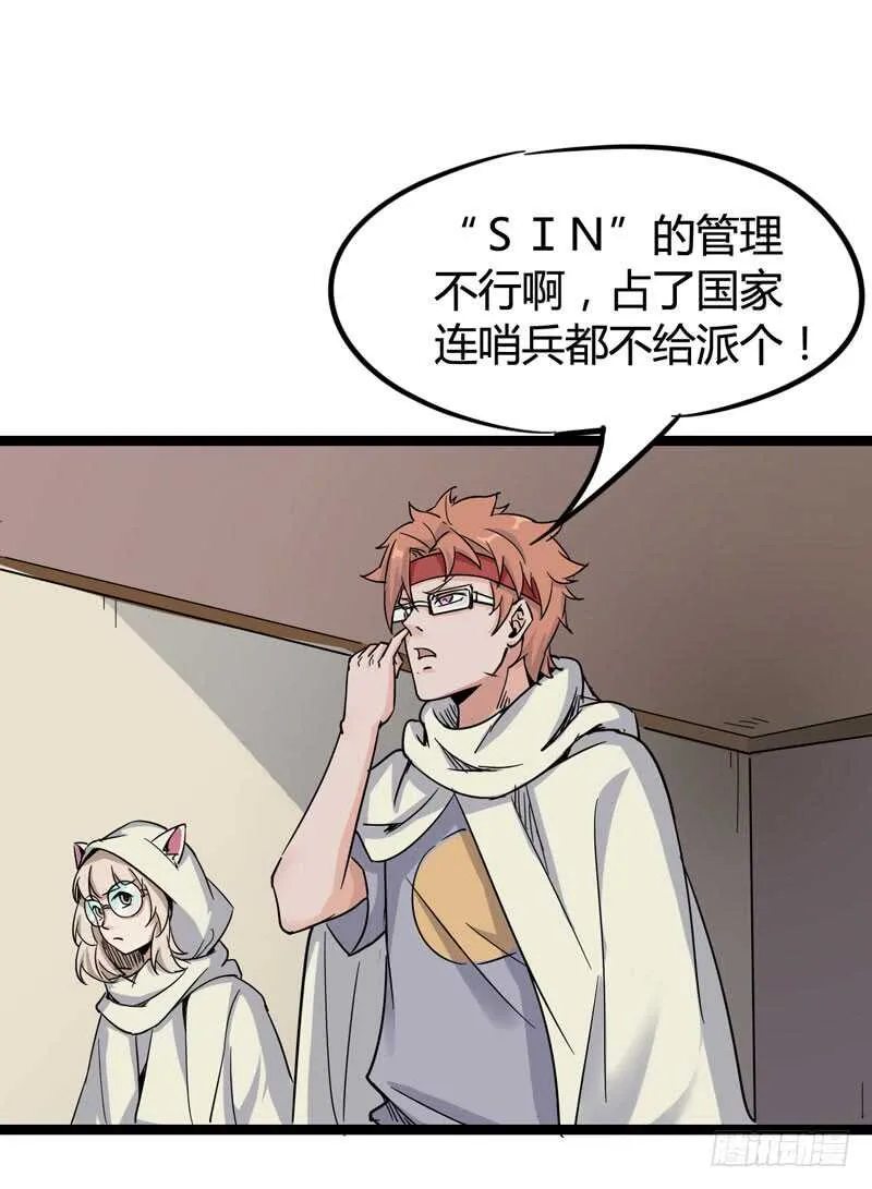 年龄和体重都是秘密，女生还真是谜 第11页