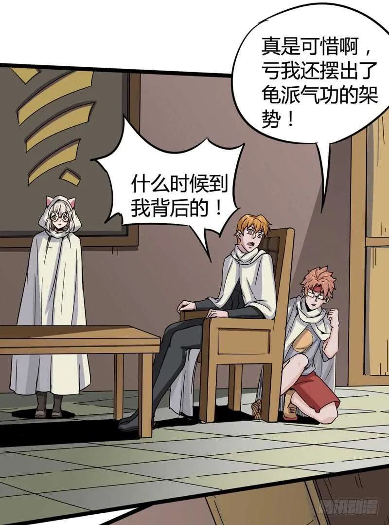 年龄和体重都是秘密，女生还真是谜 第19页