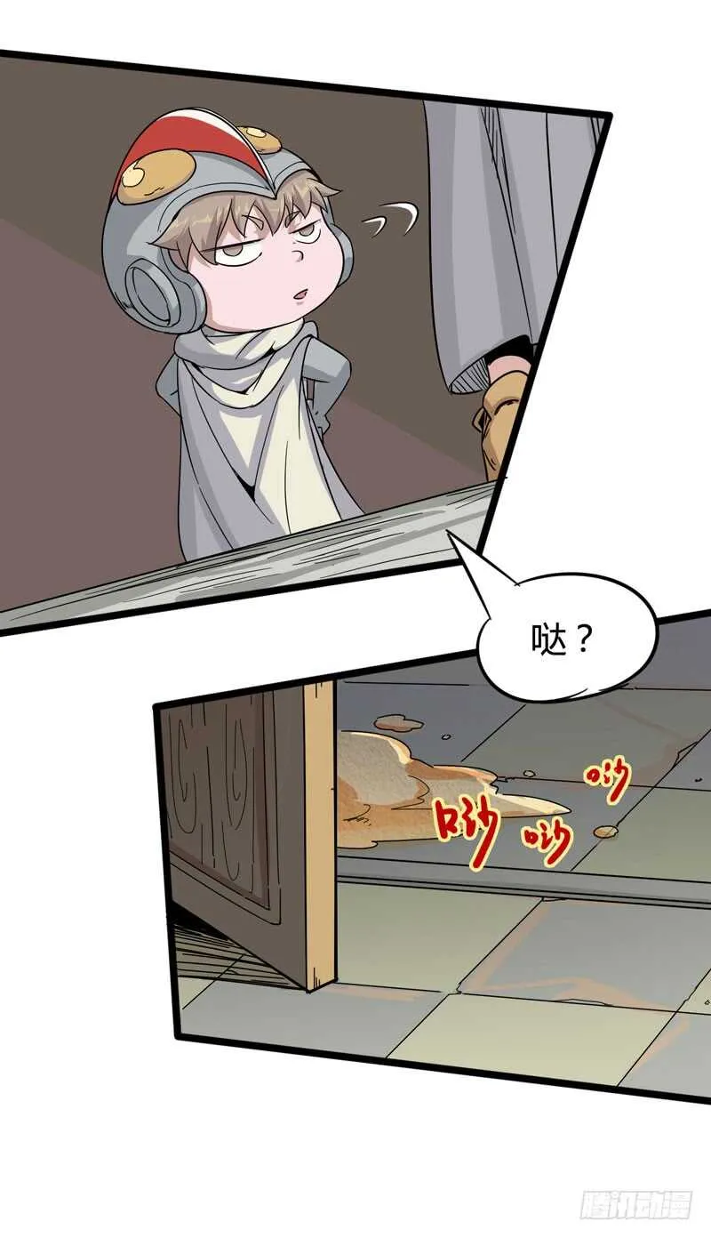年龄和体重都是秘密，女生还真是谜 第21页