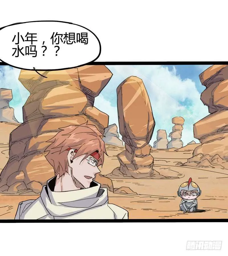 相比起矿泉水我果然还是义无反顾的 第8页