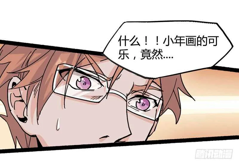 相比起矿泉水我果然还是义无反顾的 第12页