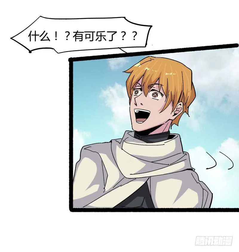 相比起矿泉水我果然还是义无反顾的 第13页
