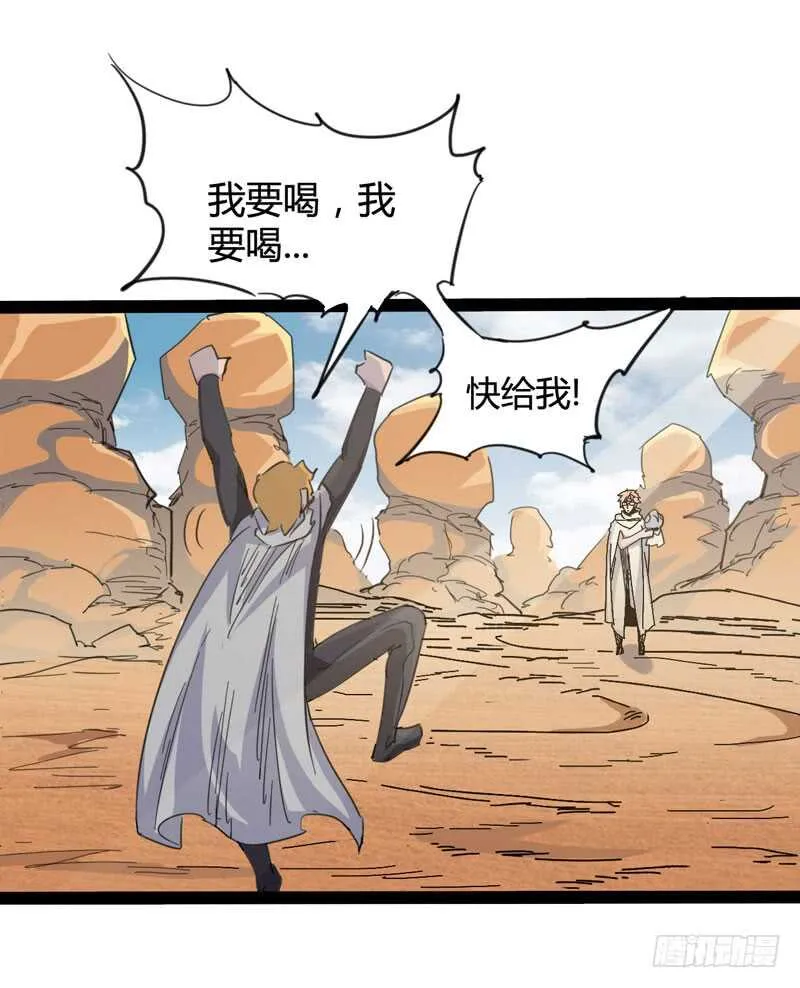 相比起矿泉水我果然还是义无反顾的 第14页