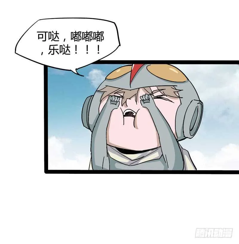 相比起矿泉水我果然还是义无反顾的 第21页