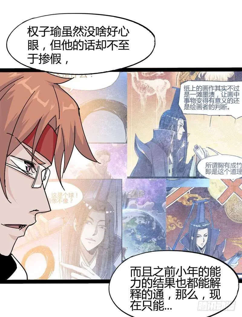 相比起矿泉水我果然还是义无反顾的 第22页