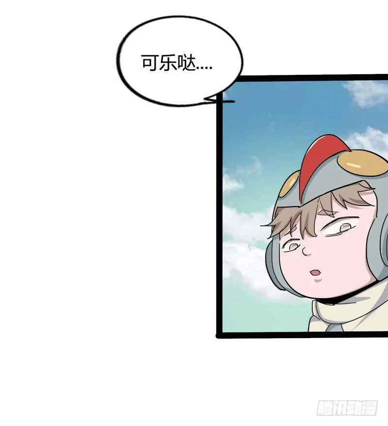 相比起矿泉水我果然还是义无反顾的 第35页