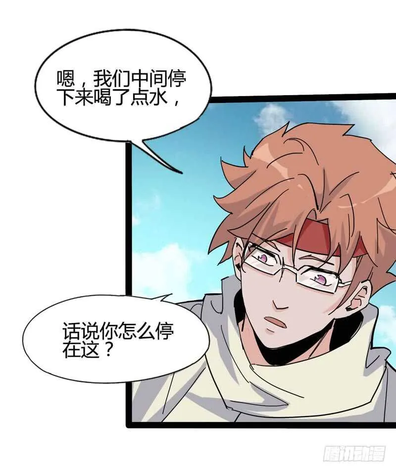 相比起矿泉水我果然还是义无反顾的 第40页