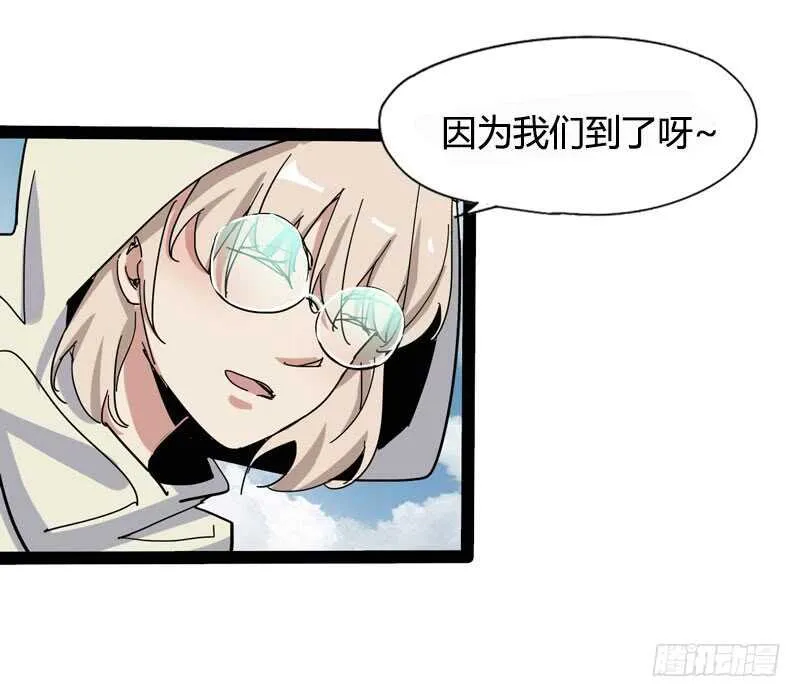 相比起矿泉水我果然还是义无反顾的 第41页