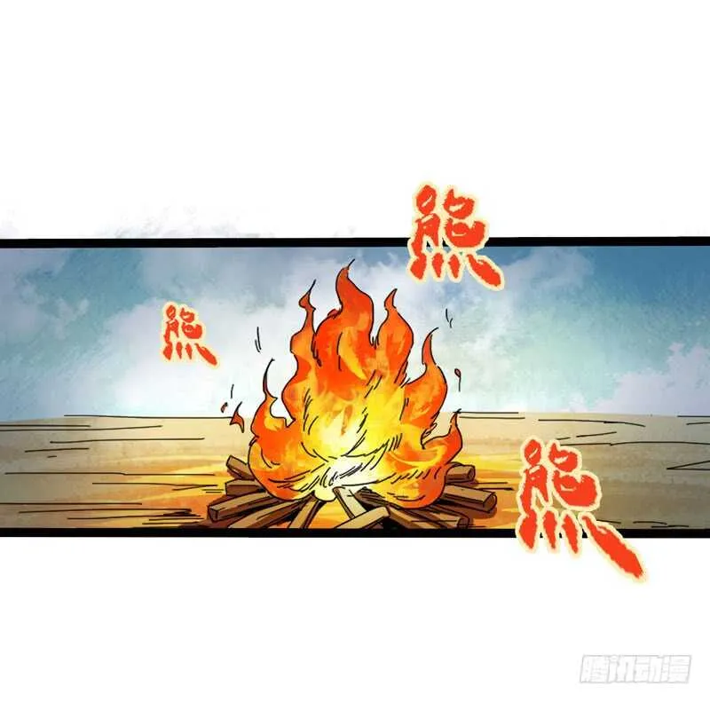 一人在，万人在！ 第2页