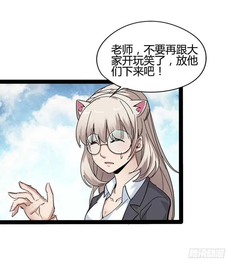 一人在，万人在！ 第13页