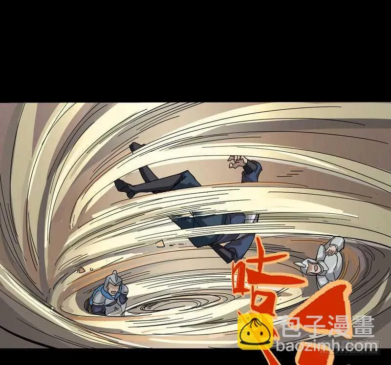 一人在，万人在！ 第46页