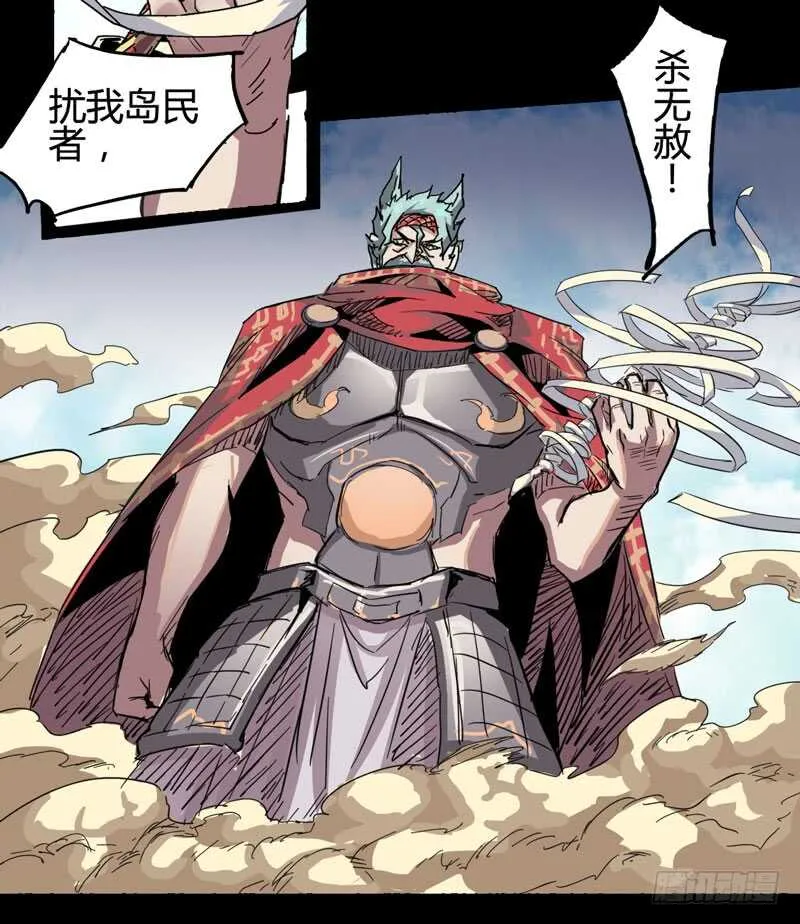一人在，万人在！ 第50页