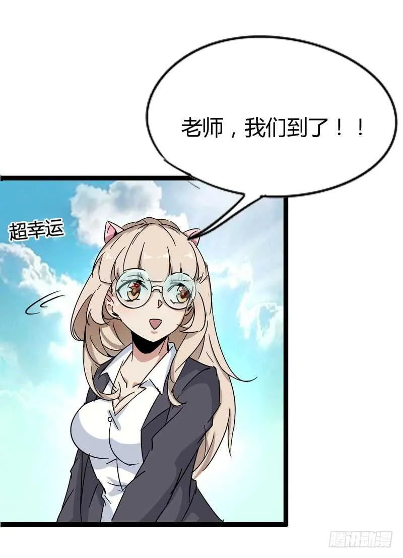 人类，总是重复陷入相同的困境 第10页